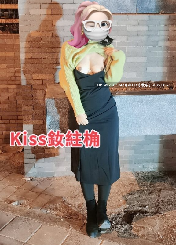 Kiss钕紸桷人前露出私拍合集【542P196V 2G】-第2张图片-萌站
