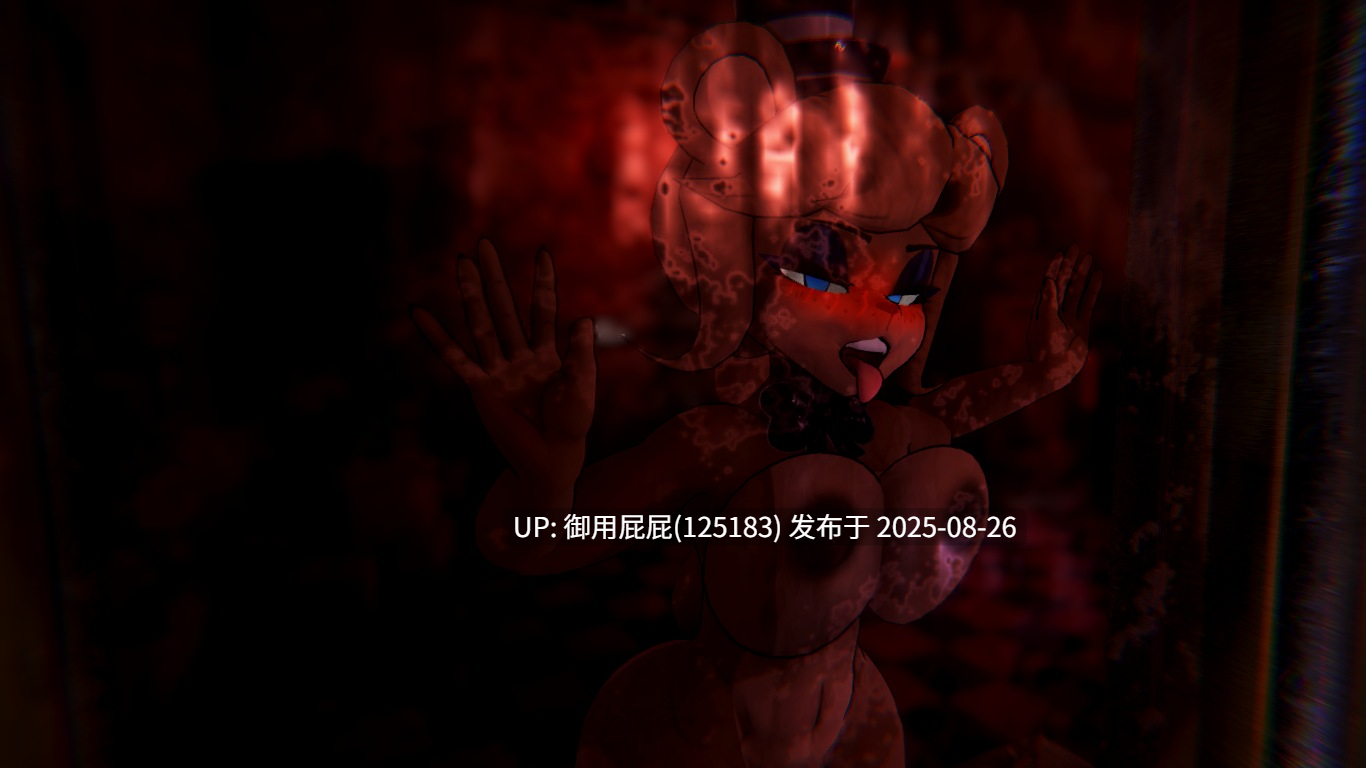 更新【猎奇SLG/全动态/惊悚/新汉化】玩具熊的午夜后宫 FAP NIGHTS AT FRENNIS v0.28 汉化版【5.5G】-第17张图片-萌站 更新【猎奇SLG/全动态/惊悚/新汉化】玩具熊的午夜后宫 FAP NIGHTS AT FRENNIS v0.28 汉化版【5.5G】-第17张图片-萌站