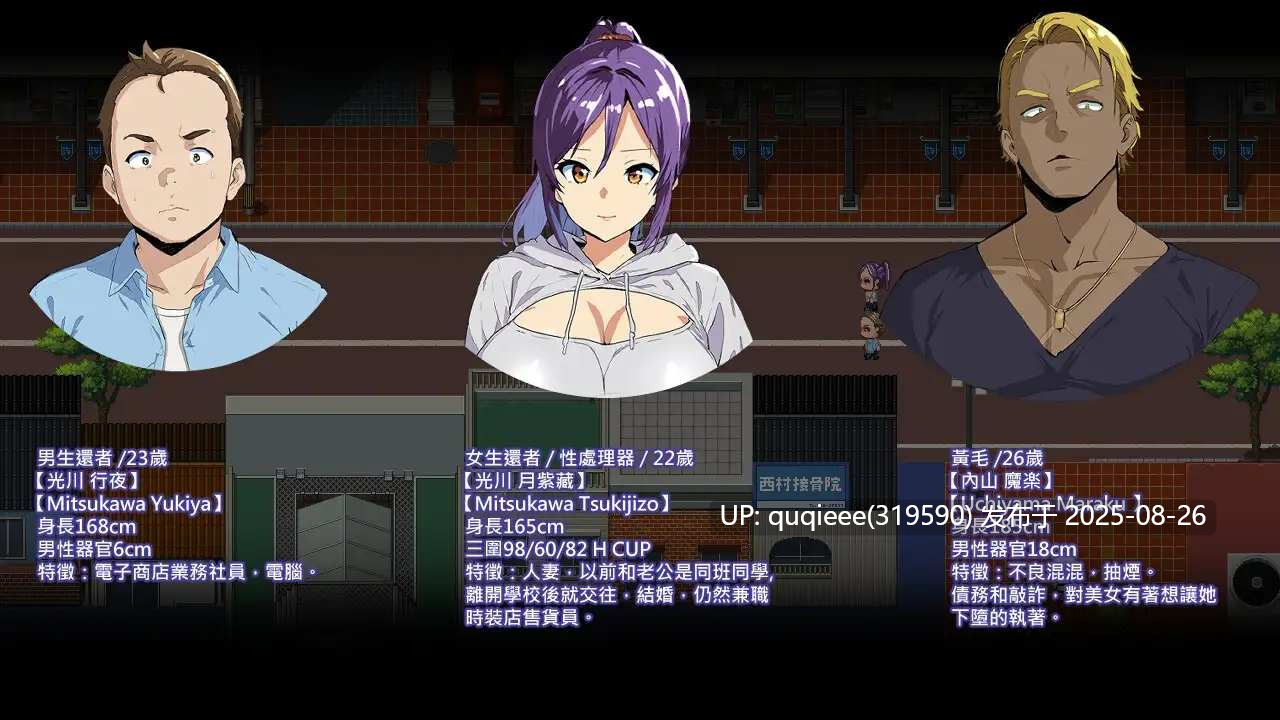 [RPG/官中/巨乳/ntr/PC] 僵尸NTR-第2张图片-萌站