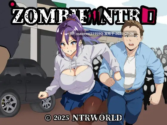 [RPG/官中/巨乳/ntr/PC] 僵尸NTR-第3张图片-萌站