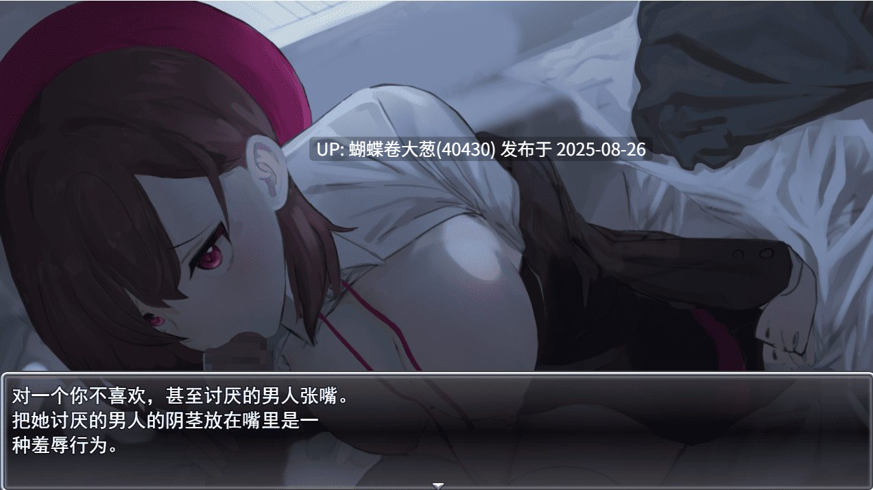 [发情JK][调教堕落][失神崩坏]青涩的爱情被摧毁夺走~[百度网盘][560MB] [注意链接内文件]-第3张图片-萌站