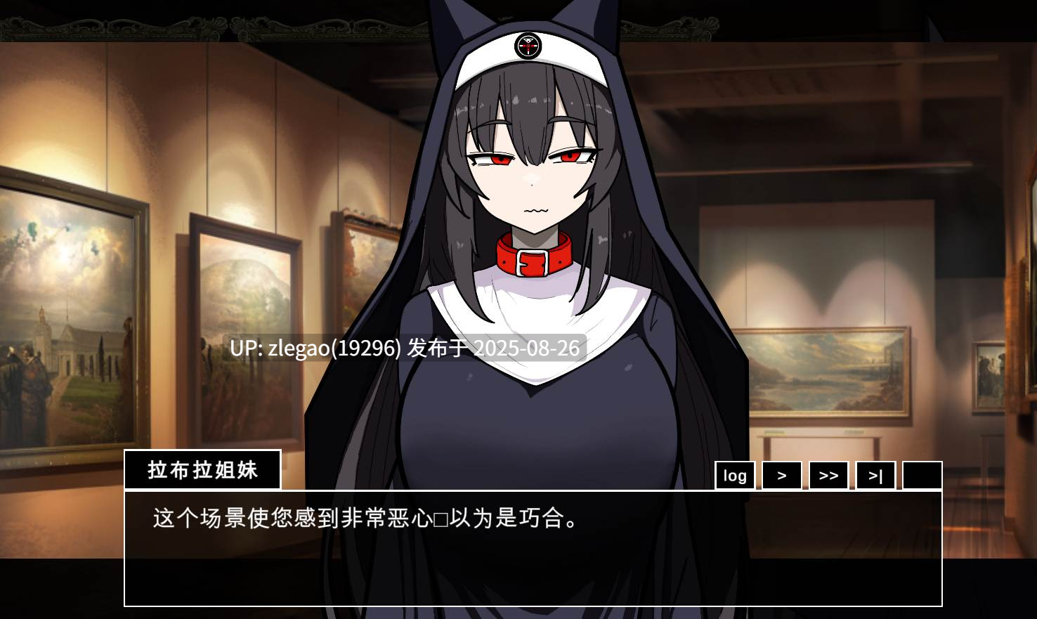 【PC/机翻/存档】琳迷宫录~猎犬圣女的亵渎画廊~ ローグオブアイリン〜猟犬シスターと奇妙な美術館〜-第3张图片-萌站