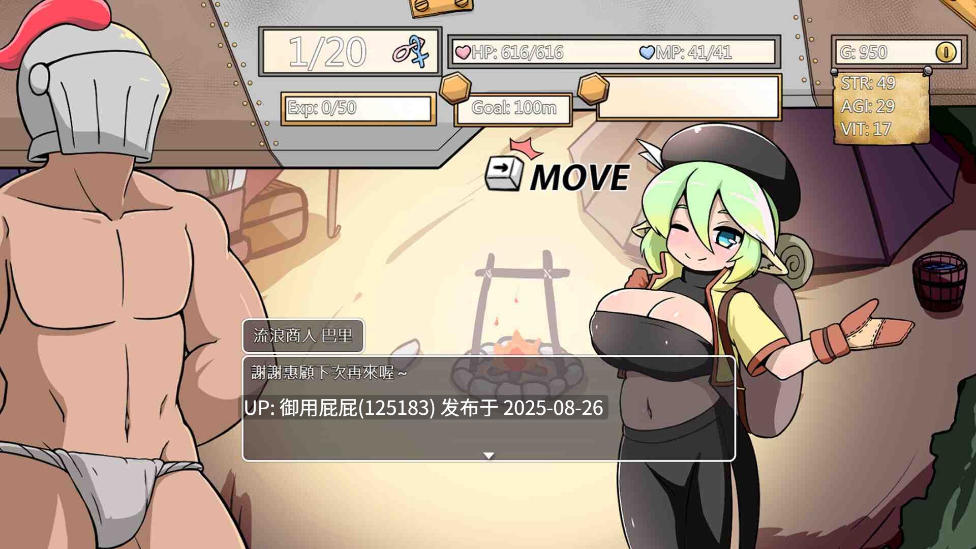 更新【战场RPG/动态/官中】小鬼哥布林与骑士先生（Demon Goblin and Mr. Knight）v1.4 官中步兵版 [620M]-第6张图片-萌站