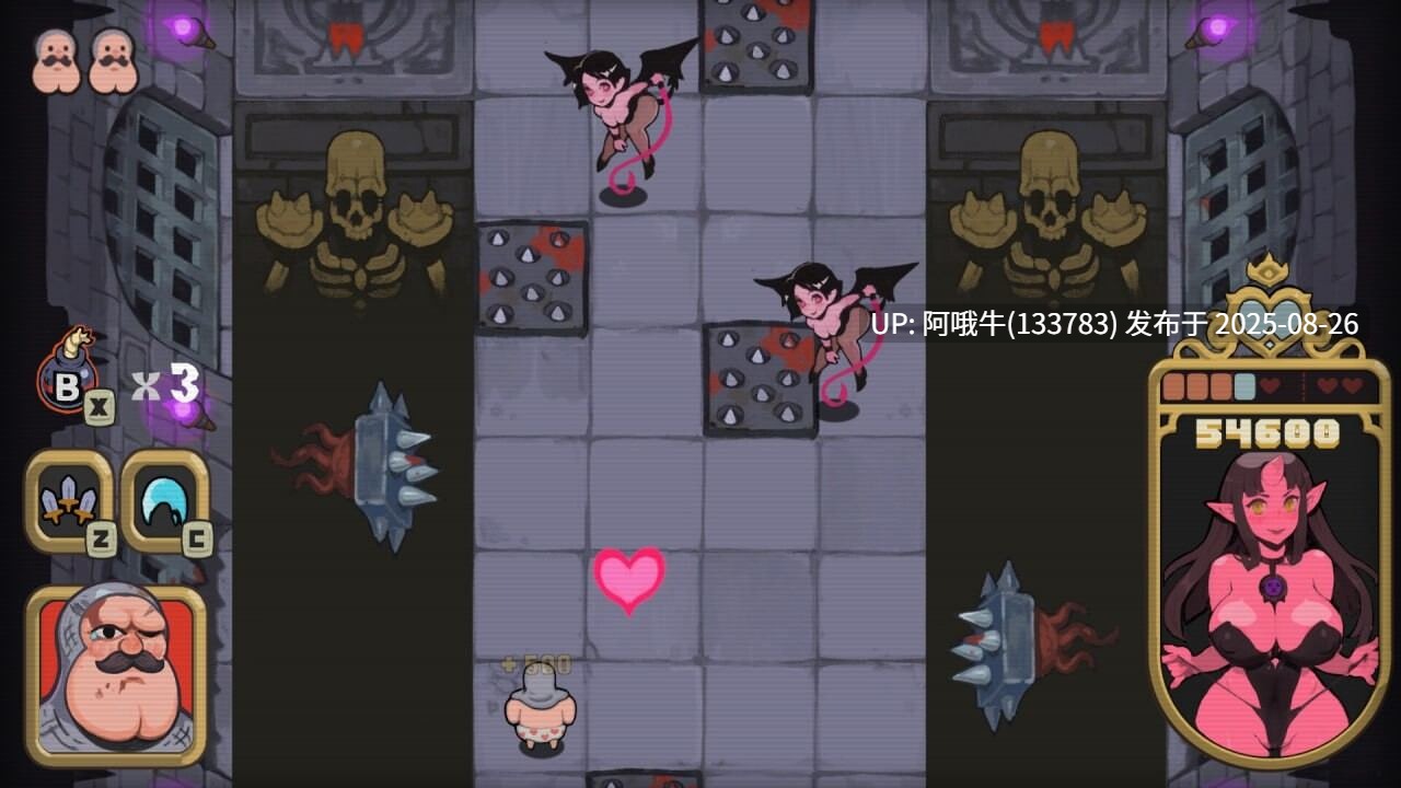 【ACT/官中/PC/无码】蜜臀骑士 ButtKnight v25[2.33G]【序号3501】-第2张图片-萌站