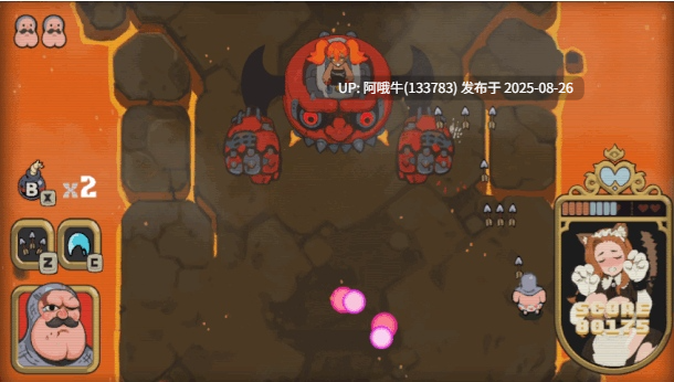【ACT/官中/PC/无码】蜜臀骑士 ButtKnight v25[2.33G]【序号3501】-第3张图片-萌站