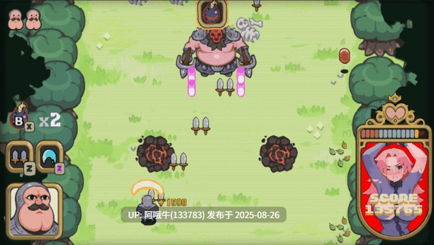【ACT/官中/PC/无码】蜜臀骑士 ButtKnight v25[2.33G]【序号3501】-第4张图片-萌站