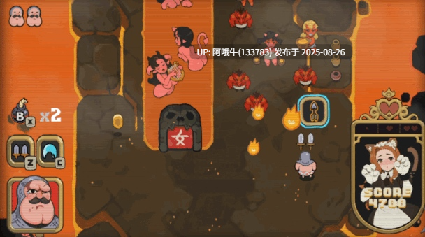 【ACT/官中/PC/无码】蜜臀骑士 ButtKnight v25[2.33G]【序号3501】-第5张图片-萌站