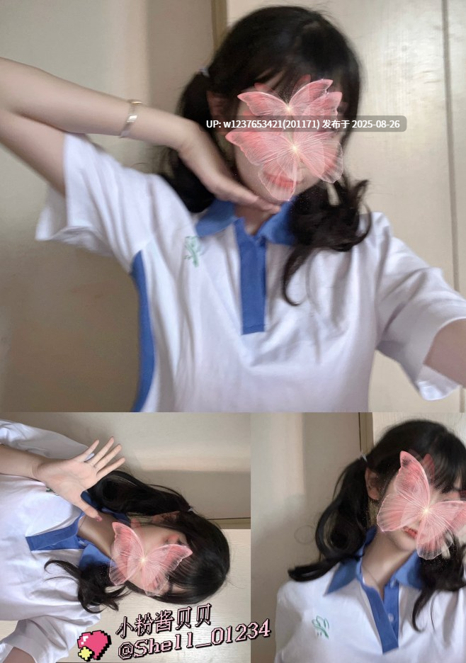 白虎萝莉广深贝贝私拍露出多人福利【321P16V650M】-第7张图片-萌站