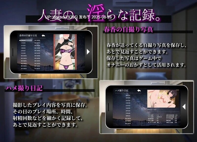 【PC/官中/1G】隔壁太太今天也独自一人2 おとなりの奥様は今日も独り2 遅咲きの青い春 V1.2.3.0810-第3张图片-萌站