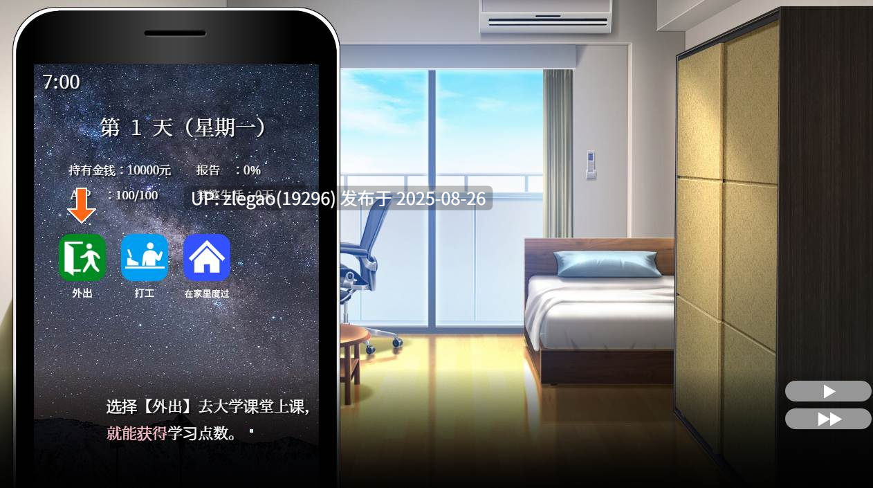 【PC/官中/1G】隔壁太太今天也独自一人2 おとなりの奥様は今日も独り2 遅咲きの青い春 V1.2.3.0810-第4张图片-萌站