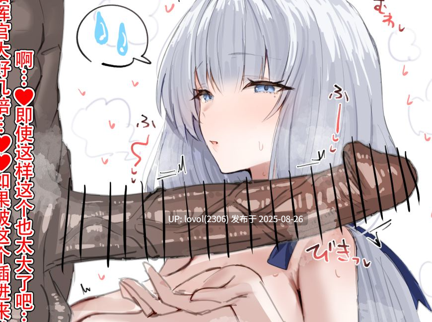 【汉化同人本/新汉化】2025.8.24 [92本/8.49G]