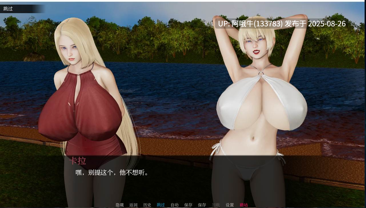 【亚洲风/汉化/SLG/动态/萌站内植】湖边小屋 Cabin by the Lake v0.46d [1.54G]【序号3505】