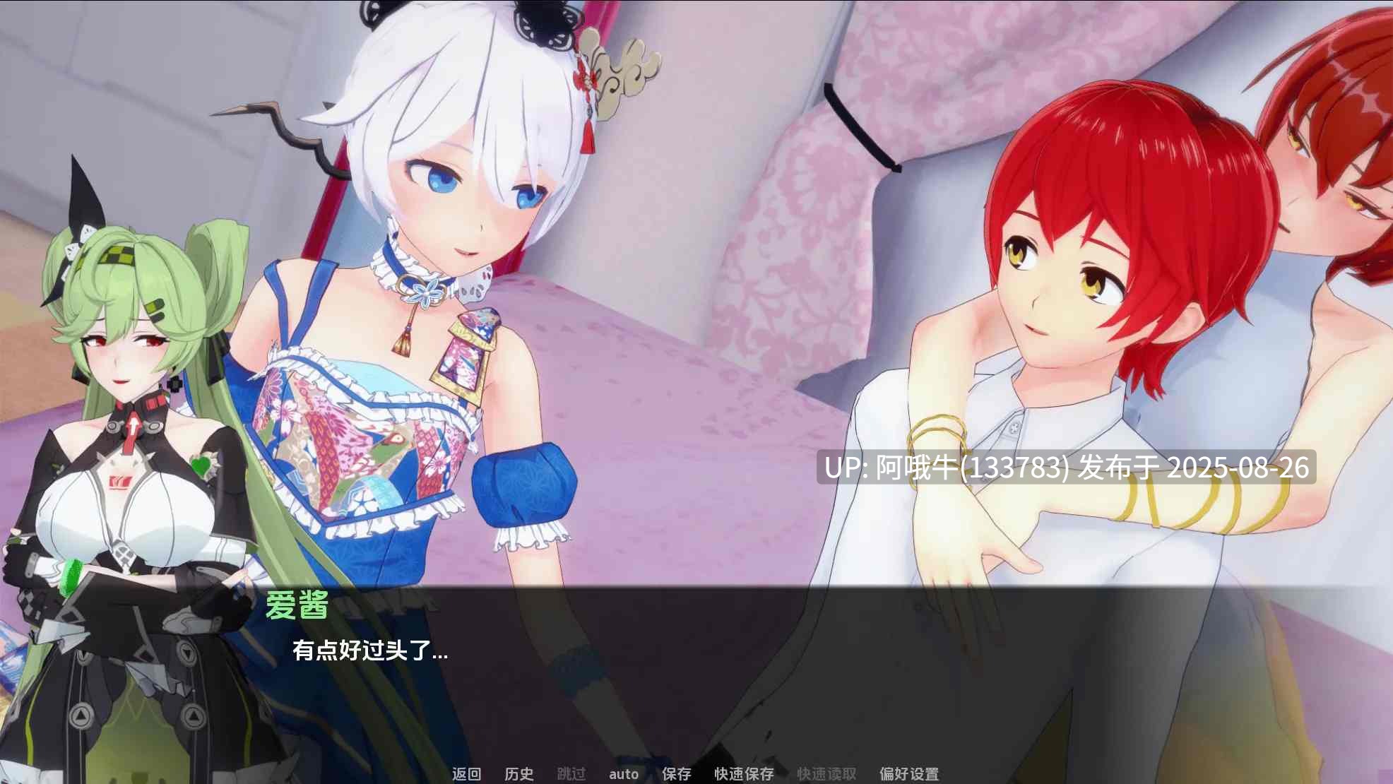 【日系/SLG/汉化/萌站内植】舰长船长的奇异冒险 CaptainVRse Part 2Ver0.8【2.54G】【序号3508】-第3张图片-萌站 【日系/SLG/汉化/萌站内植】舰长船长的奇异冒险 CaptainVRse Part 2Ver0.8【2.54G】【序号3508】-第3张图片-萌站