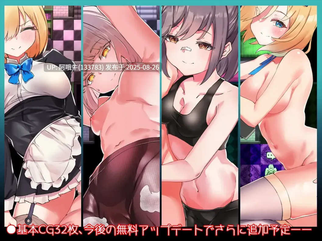 【日系/RPG/汉化/伪娘/萌站内植】五个封印与传说中的圣剑 五つの封印と伝説の聖剣 汉化作弊版【800M】【序号3509】-第7张图片-萌站 【日系/RPG/汉化/伪娘/萌站内植】五个封印与传说中的圣剑 五つの封印と伝説の聖剣 汉化作弊版【800M】【序号3509】-第7张图片-萌站