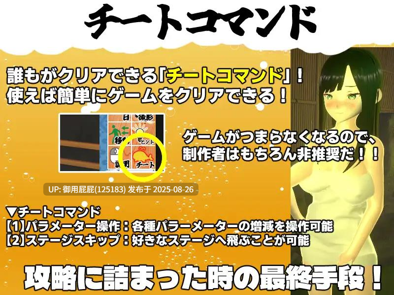 【究极绿帽/NTR/全动态/汉化】你想和我女朋友做爱吗2 ~混浴温泉~ 僕の彼女とヤッてみる2 ~混浴温泉~汉化版【2G】-第4张图片-萌站 【究极绿帽/NTR/全动态/汉化】你想和我女朋友做爱吗2 ~混浴温泉~ 僕の彼女とヤッてみる2 ~混浴温泉~汉化版【2G】-第4张图片-萌站
