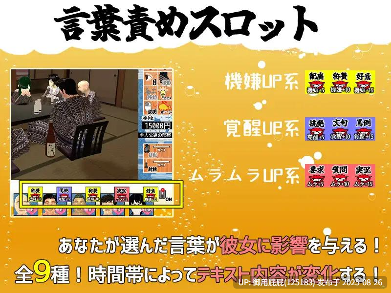 【究极绿帽/NTR/全动态/汉化】你想和我女朋友做爱吗2 ~混浴温泉~ 僕の彼女とヤッてみる2 ~混浴温泉~汉化版【2G】-第6张图片-萌站 【究极绿帽/NTR/全动态/汉化】你想和我女朋友做爱吗2 ~混浴温泉~ 僕の彼女とヤッてみる2 ~混浴温泉~汉化版【2G】-第6张图片-萌站