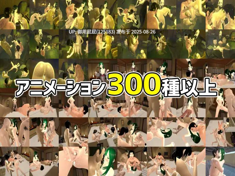 【究极绿帽/NTR/全动态/汉化】你想和我女朋友做爱吗2 ~混浴温泉~ 僕の彼女とヤッてみる2 ~混浴温泉~汉化版【2G】-第10张图片-萌站 【究极绿帽/NTR/全动态/汉化】你想和我女朋友做爱吗2 ~混浴温泉~ 僕の彼女とヤッてみる2 ~混浴温泉~汉化版【2G】-第10张图片-萌站