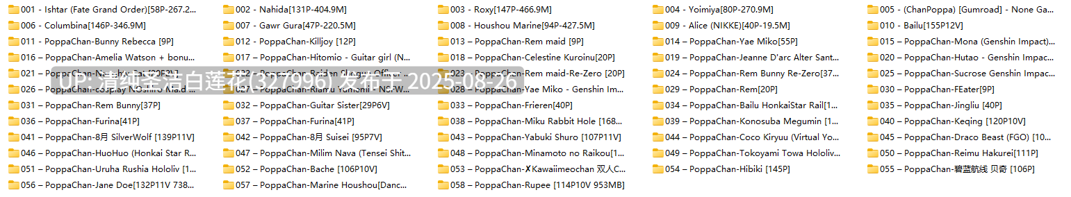 【PoppaChan】写真合集[58套-26.5G]-第10张图片-萌站