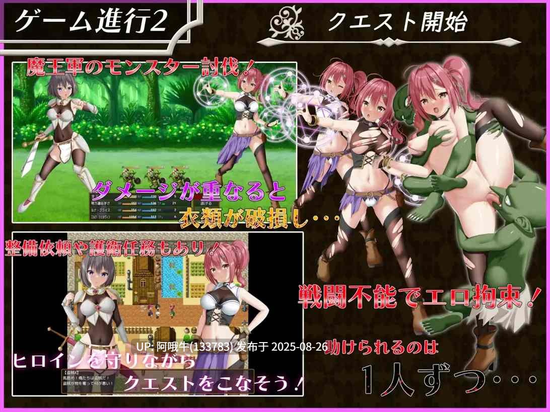 【日式/RPG/汉化/NTR/萌站内植】平行救援 パラレルリリーフ Ver1.4【2.58G】【序号3514】-第7张图片-萌站 【日式/RPG/汉化/NTR/萌站内植】平行救援 パラレルリリーフ Ver1.4【2.58G】【序号3514】-第7张图片-萌站