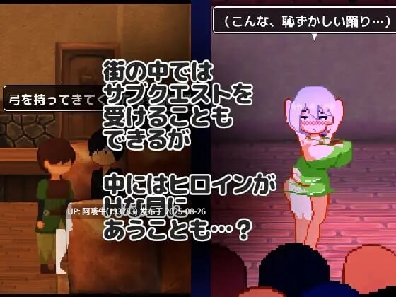 【RPG/NTR/汉化】能干的女仆不会背叛 NTR RPG 有能メイドは裏切らない v1.0.2[1.12G]【序号3515】-第3张图片-萌站