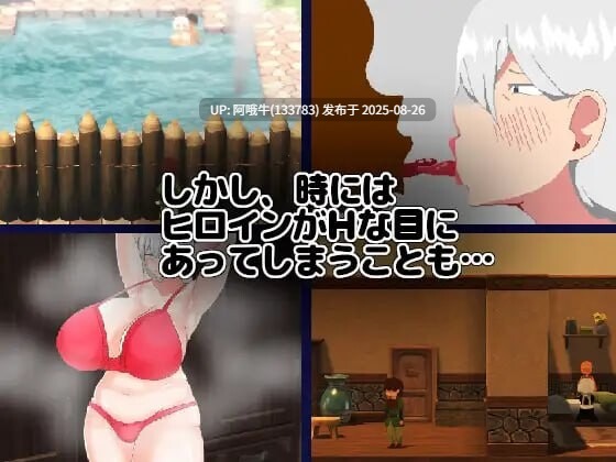 【RPG/NTR/汉化】能干的女仆不会背叛 NTR RPG 有能メイドは裏切らない v1.0.2[1.12G]【序号3515】-第5张图片-萌站
