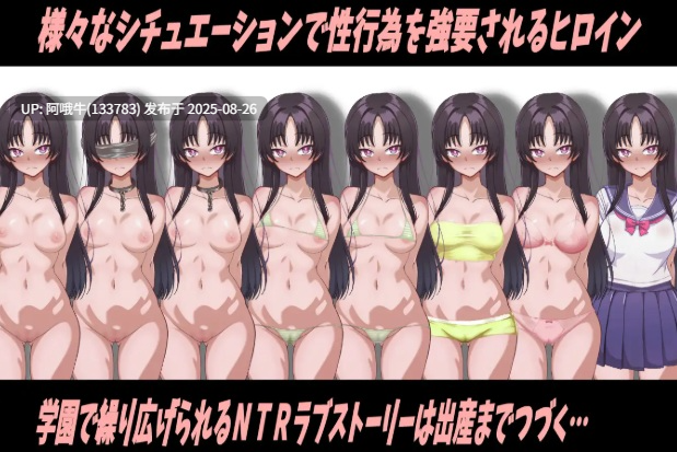 【RPG/汉化/NTR/萌站内植】放课后的俱乐部 Ver1.4【放課後のすけべ倶楽部】【2.09G】【序号3516】