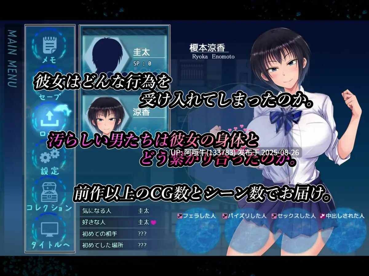 【RPG/汉化/动态/全CG】夏色泡影 夏色のコワレモノ  [3.29G]【序号3518】
