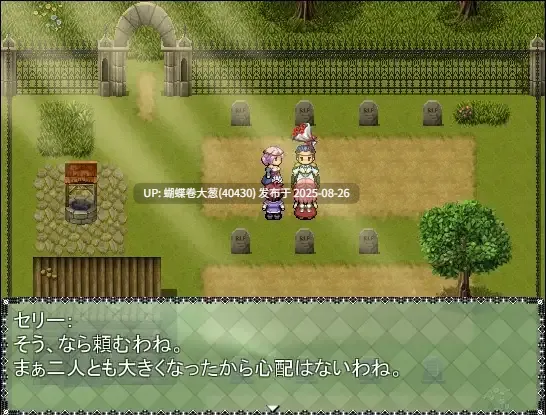 [色气动态像素凌辱][背德好色堕落]黒き胎動 [注意链接内文件]