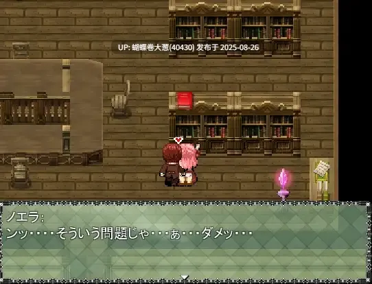 [色气动态像素凌辱][背德好色堕落]黒き胎動 [注意链接内文件]-第2张图片-萌站