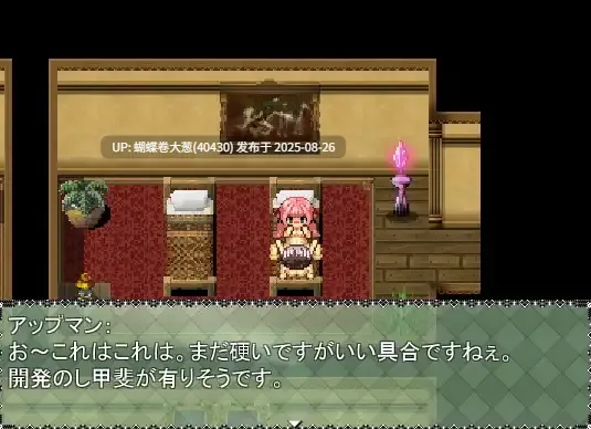 [色气动态像素凌辱][背德好色堕落]黒き胎動 [注意链接内文件]-第3张图片-萌站