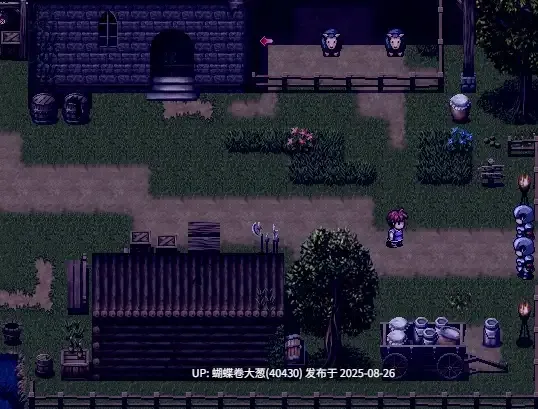 [色气动态像素凌辱][背德好色堕落]黒き胎動 [注意链接内文件]-第4张图片-萌站