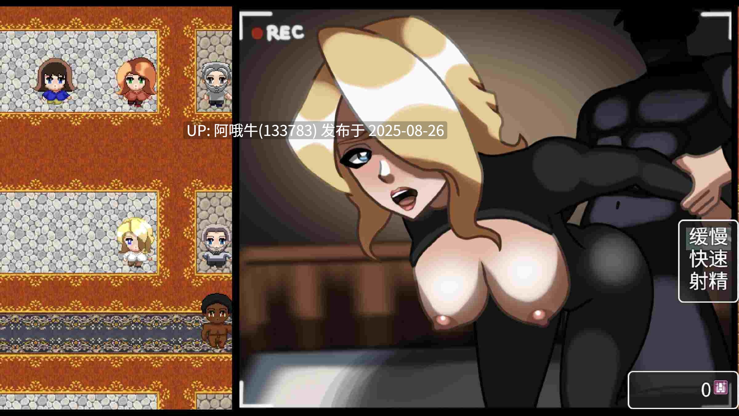 【RPG/日系/NTR/汉化/萌站内植】 玫瑰花束 Bouquet of Roses v0.215 内嵌AI汉化步兵版+礼包码 【1.31G】【序号3519】-第4张图片-萌站 【RPG/日系/NTR/汉化/萌站内植】 玫瑰花束 Bouquet of Roses v0.215 内嵌AI汉化步兵版+礼包码 【1.31G】【序号3519】-第4张图片-萌站