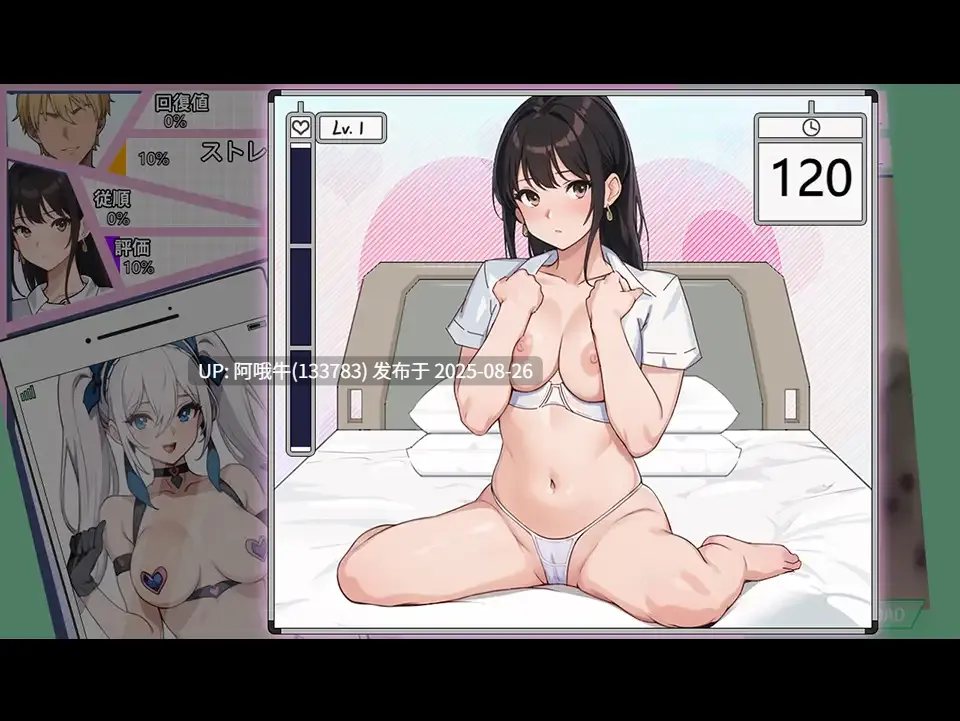 【SLG/AI汉化/动态/NTR/萌站内植】 淫堕护士淫堕ナース+存档【3.89G】【序号3520】-第2张图片-萌站