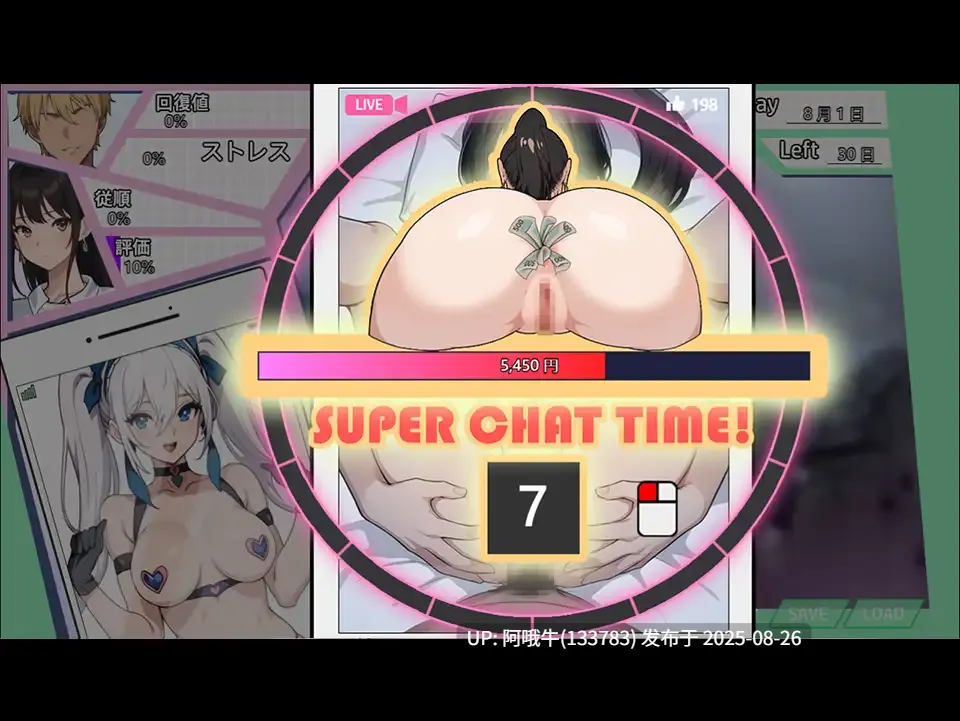 【SLG/AI汉化/动态/NTR/萌站内植】 淫堕护士淫堕ナース+存档【3.89G】【序号3520】-第5张图片-萌站