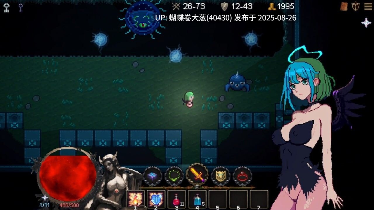 [淫荡精灵美少女购][色气像素动态][RPG]女神卷轴 - 最后的星光[官中步兵][PC][59M][百度] [注意链接内文件]-第2张图片-萌站