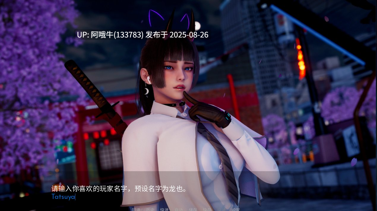 【SLG/官中/PC/安卓/萌站内植】新视界 新天域 New Horizon v0.3.0[4.66G]【序号3521】-第9张图片-萌站