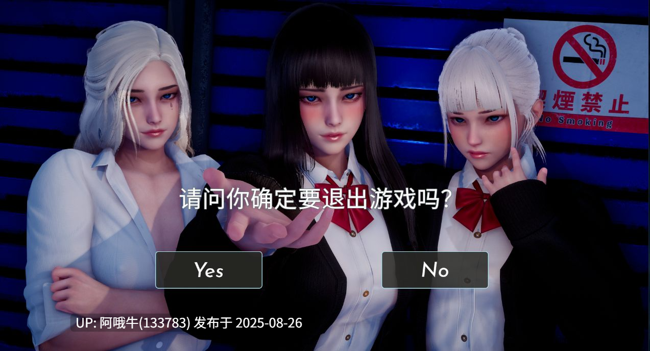 【SLG/官中/PC/安卓/萌站内植】新视界 新天域 New Horizon v0.3.0[4.66G]【序号3521】-第10张图片-萌站