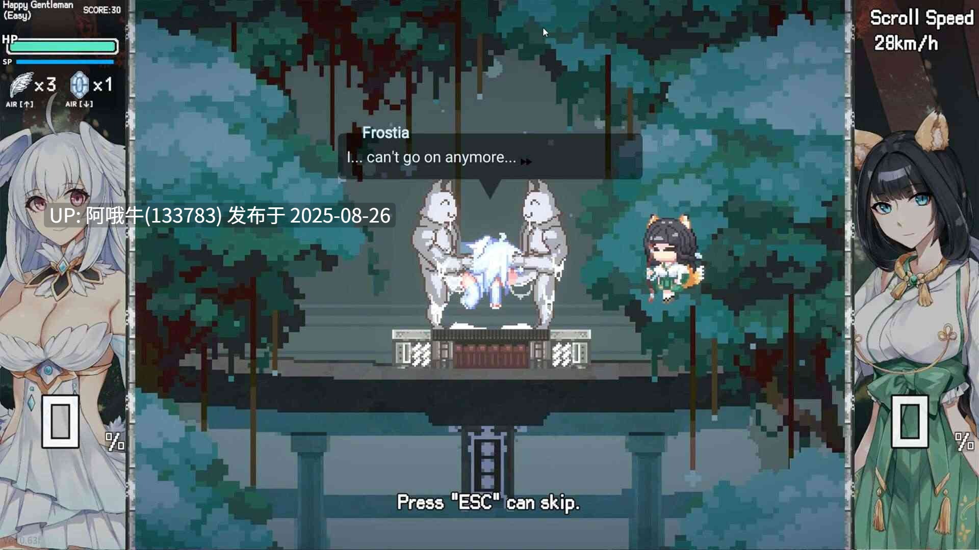 【SLG/官中/动态】 Falling with Ice Phoenix下来啊!冰鸟 ver1.05c 官中步兵版 【1.44G】【序号3522】-第3张图片-萌站