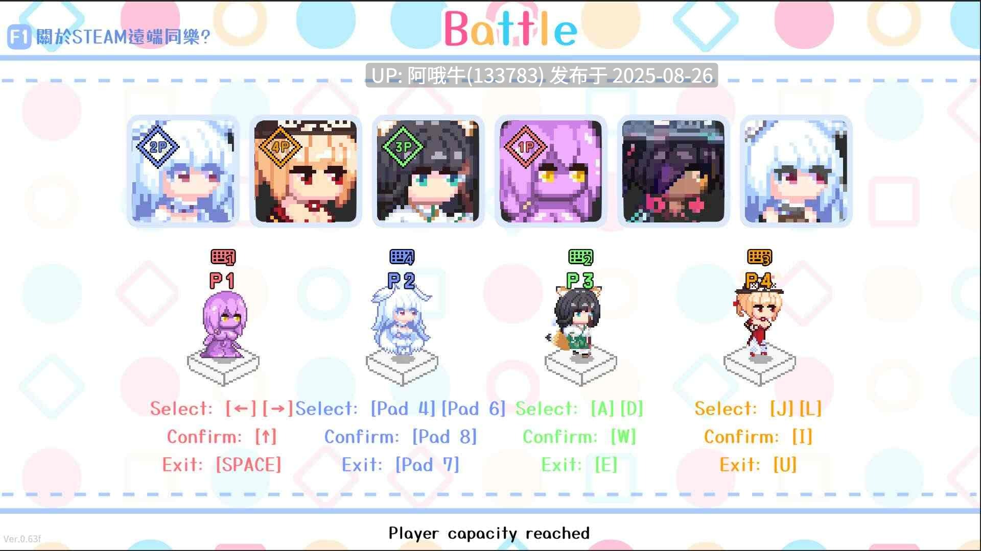 【SLG/官中/动态】 Falling with Ice Phoenix下来啊!冰鸟 ver1.05c 官中步兵版 【1.44G】【序号3522】-第8张图片-萌站