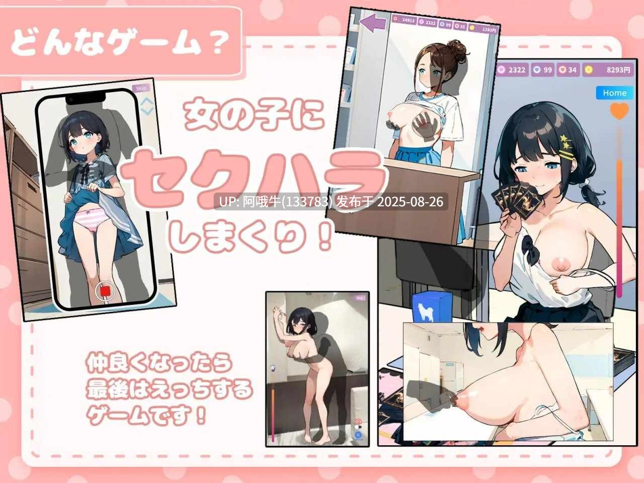 【SLG/AI汉化/动态】在纸牌店给我看胸部的女孩カードショップでおっぱいを見せてくれる女の子v1.04[2.37G]【序号3525】