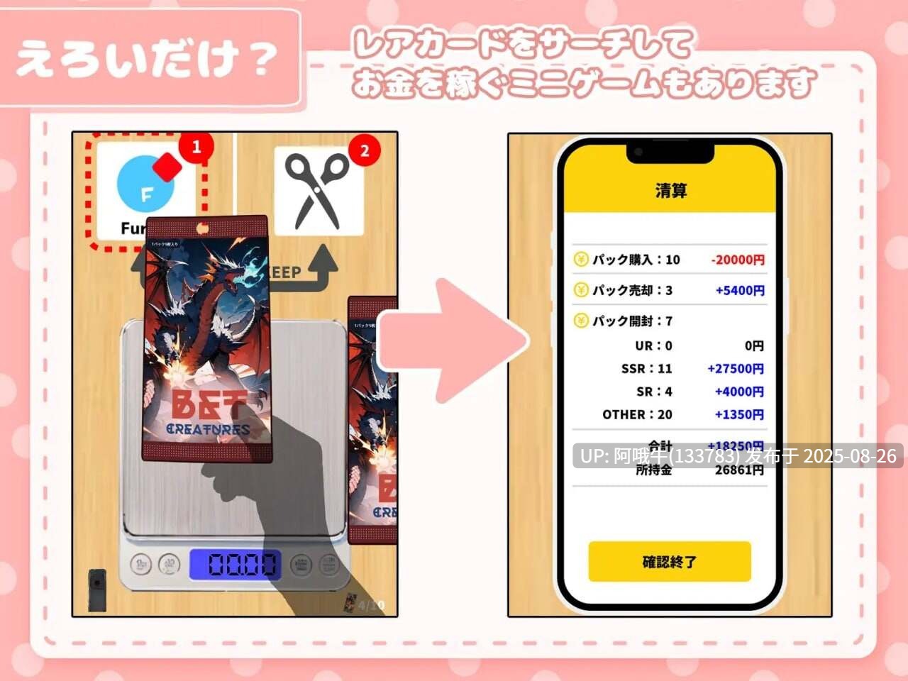 【SLG/AI汉化/动态】在纸牌店给我看胸部的女孩カードショップでおっぱいを見せてくれる女の子v1.04[2.37G]【序号3525】-第2张图片-萌站