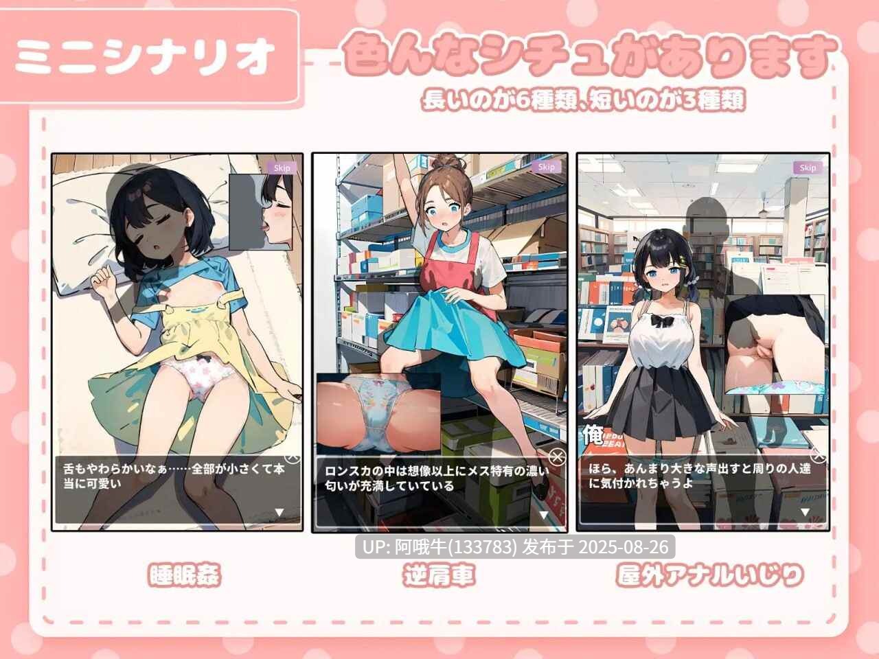 【SLG/AI汉化/动态】在纸牌店给我看胸部的女孩カードショップでおっぱいを見せてくれる女の子v1.04[2.37G]【序号3525】-第4张图片-萌站