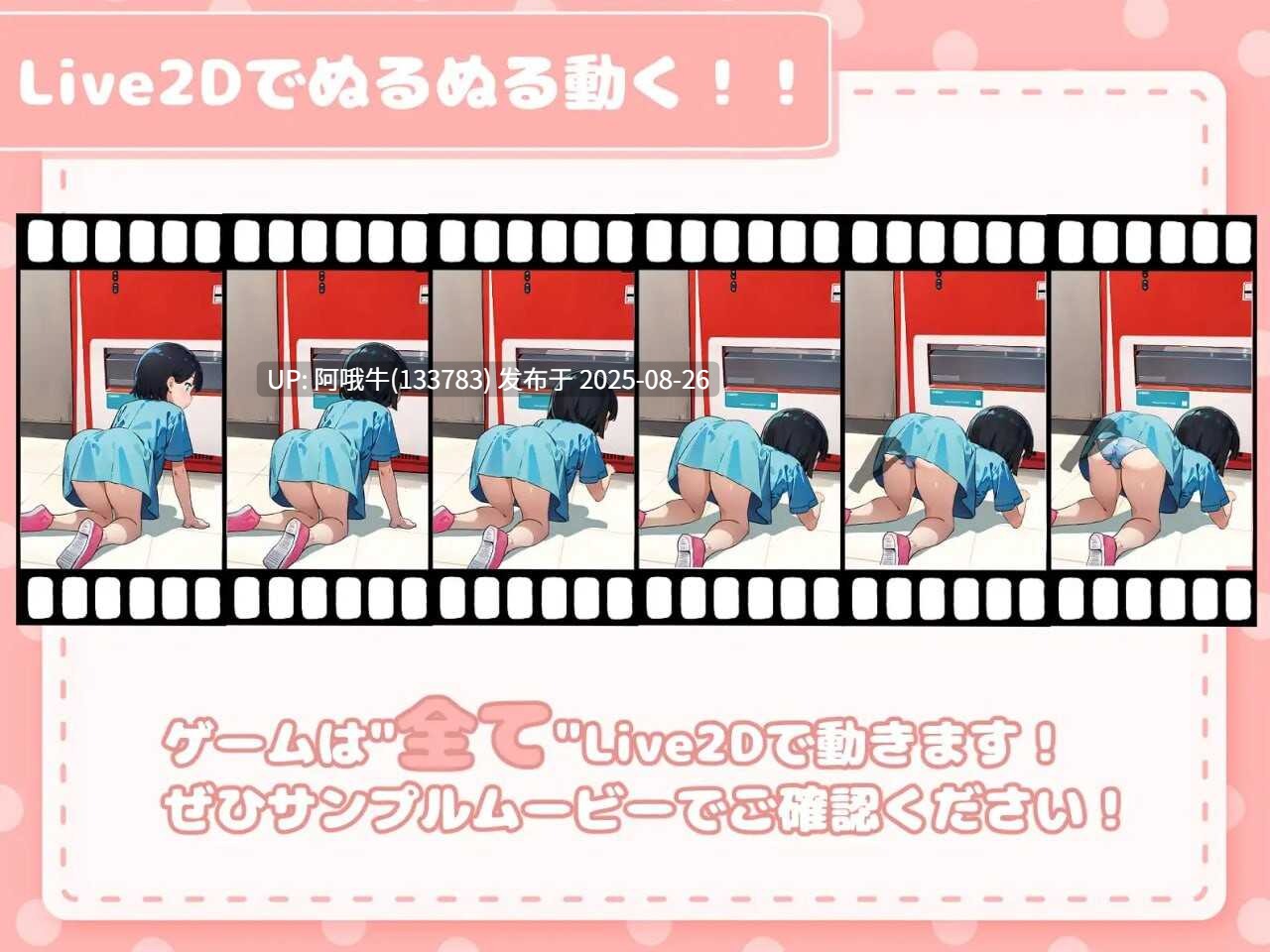 【SLG/AI汉化/动态】在纸牌店给我看胸部的女孩カードショップでおっぱいを見せてくれる女の子v1.04[2.37G]【序号3525】-第7张图片-萌站