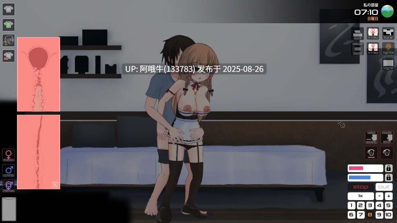 【SLG/动态/CV/生肉】同人热潮！！爱意！Doujin Fever!! Affection [361M]【序号3527】-第3张图片-萌站