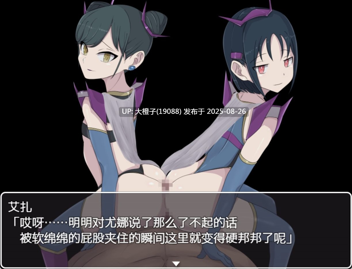 [RPG汉化PC][M男紳士のにじかい]Villainess Quest 2 悪の女幹部クエスト2 ～ヒーロー完全敗北～Ver1.0.0+存档[萌站植入][1.56G]-第10张图片-萌站