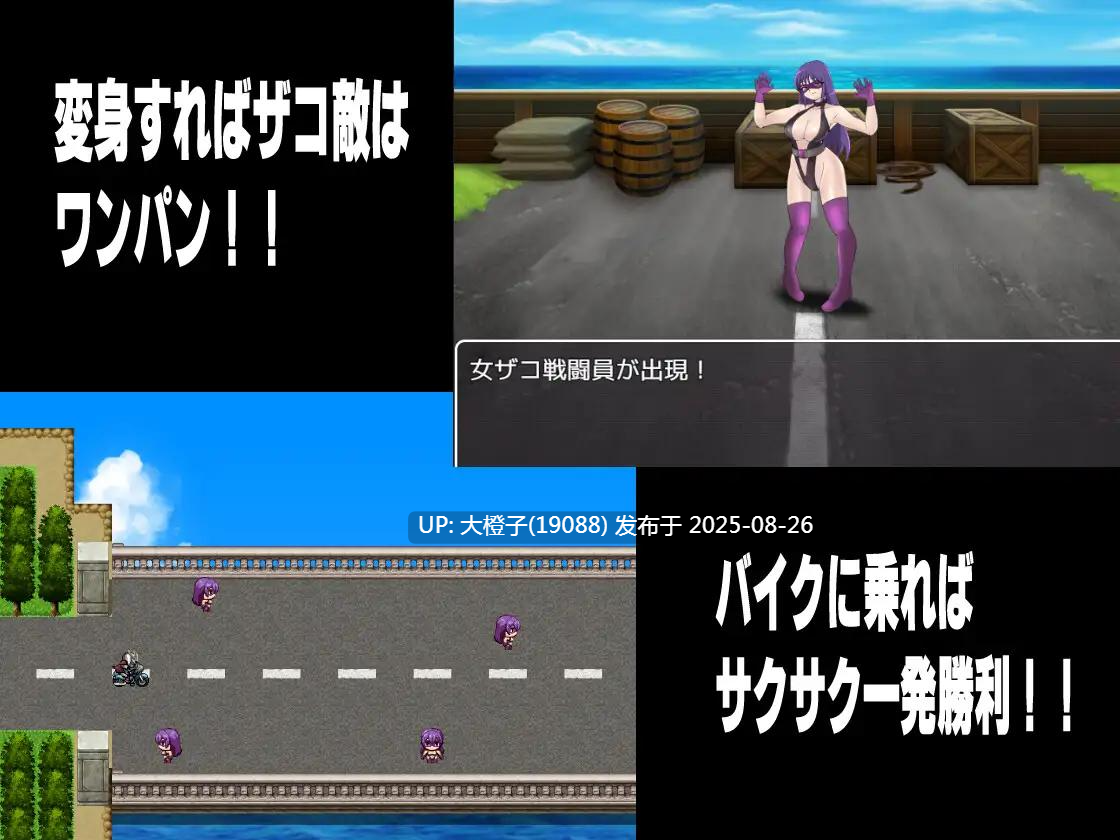 [RPG汉化PC][M男紳士のにじかい]Villainess Quest 2 悪の女幹部クエスト2 ～ヒーロー完全敗北～Ver1.0.0+存档[萌站植入][1.56G]-第16张图片-萌站