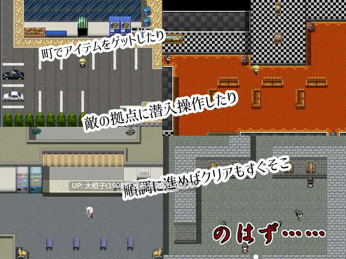 [RPG汉化PC][M男紳士のにじかい]Villainess Quest 2 悪の女幹部クエスト2 ～ヒーロー完全敗北～Ver1.0.0+存档[萌站植入][1.56G]-第22张图片-萌站