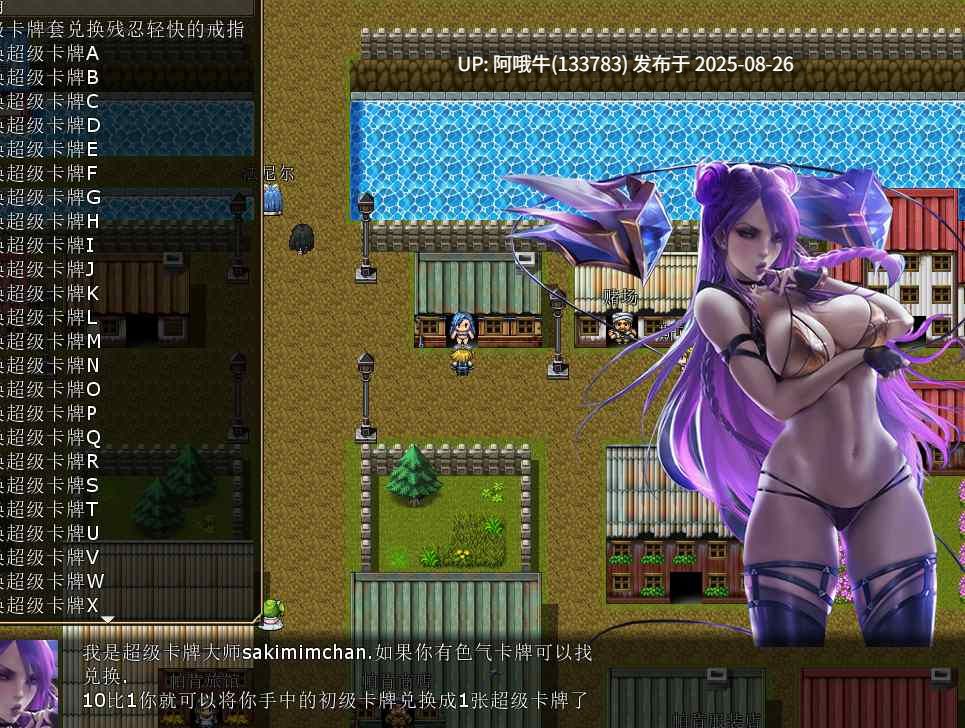 【国人/RPG/中文】 黑暗城与冒险者V45.180 中文版 【3.2G】【序号3528】