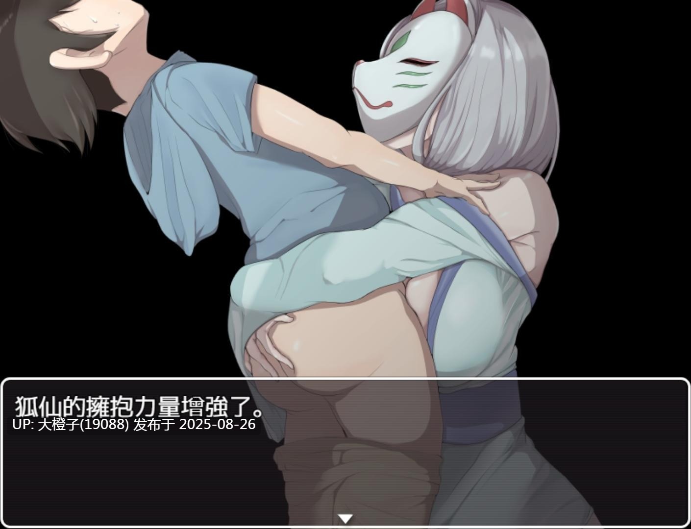 [RPG汉化PC][M男紳士のにじかい]エッチな学校の怪談 ～ボクのおねショタ妖怪大戦争～[萌站植入][1.5G]-第2张图片-萌站