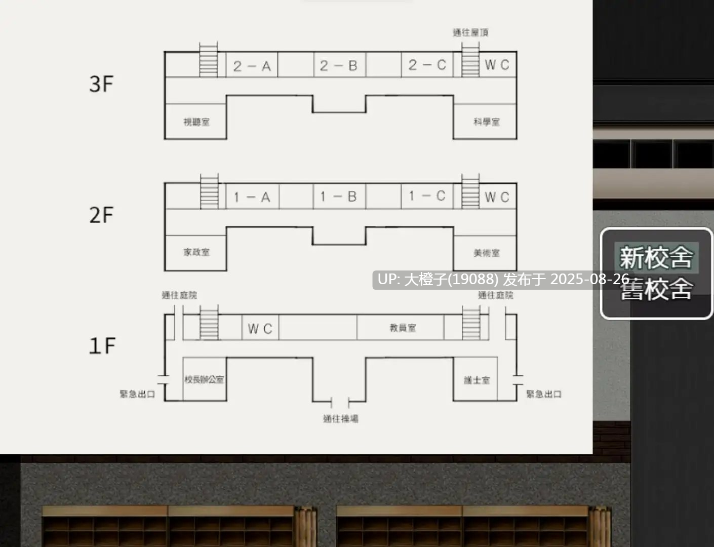[RPG汉化PC][M男紳士のにじかい]エッチな学校の怪談 ～ボクのおねショタ妖怪大戦争～[萌站植入][1.5G]-第5张图片-萌站